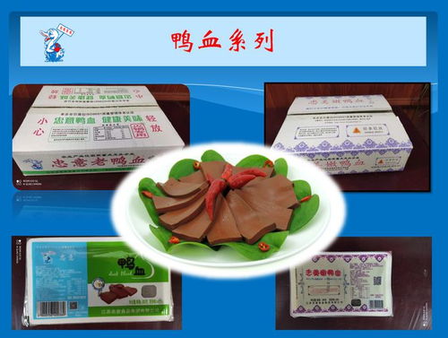 中国人保为江苏忠意食品集团承保产品责任险,为消费者保驾护航